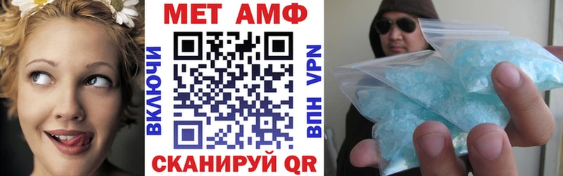 Amphetamine VHQ Петропавловск-Камчатский