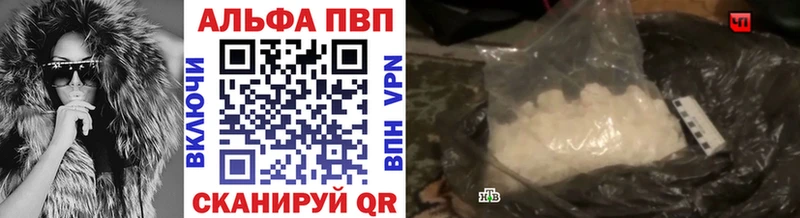 магазин продажи   Петропавловск-Камчатский  A-PVP Соль 