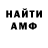 Метадон белоснежный NEDRIS WORLD