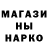 Амфетамин Розовый Kreek Lit