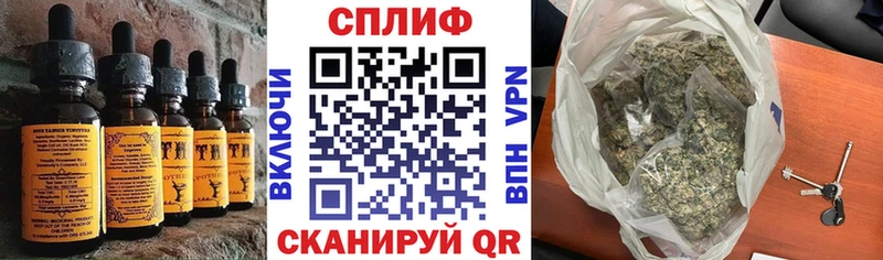 Печенье с ТГК марихуана  МЕГА как зайти  Петропавловск-Камчатский  хочу  