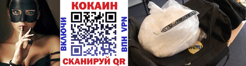 Cocaine Перу  Петропавловск-Камчатский 
