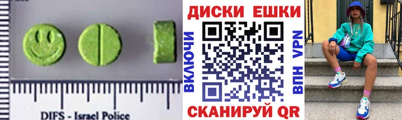 Экстази Cube  наркотики  Петропавловск-Камчатский 