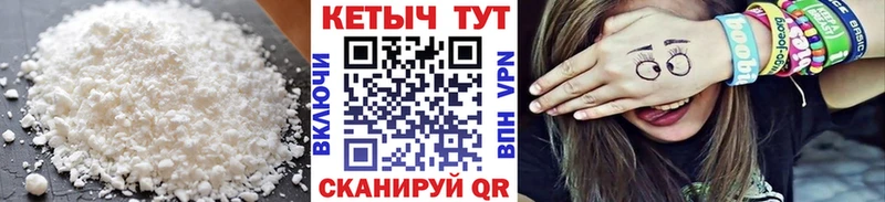КЕТАМИН VHQ  blacksprut ССЫЛКА  Петропавловск-Камчатский 