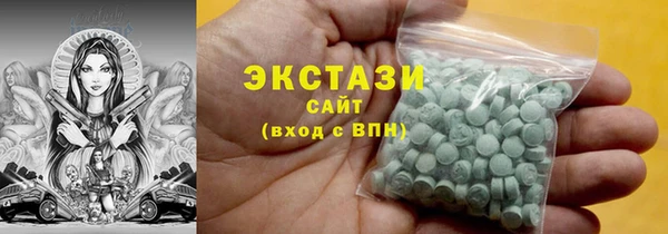 ГАЛЛЮЦИНОГЕННЫЕ ГРИБЫ Алзамай