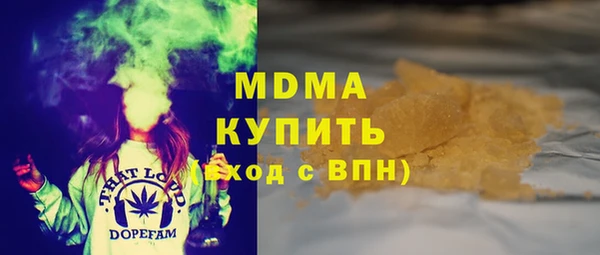 ГАЛЛЮЦИНОГЕННЫЕ ГРИБЫ Алзамай