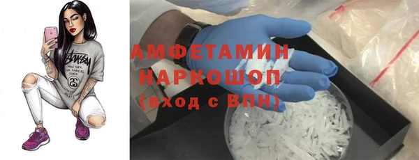 ГАЛЛЮЦИНОГЕННЫЕ ГРИБЫ Алзамай