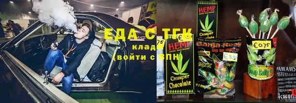 ГАЛЛЮЦИНОГЕННЫЕ ГРИБЫ Алзамай