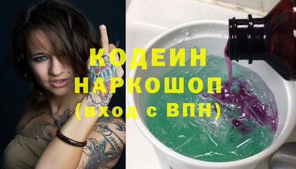 марки nbome Елизово