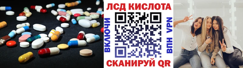 даркнет сайт  Петропавловск-Камчатский  Лсд 25 экстази кислота 