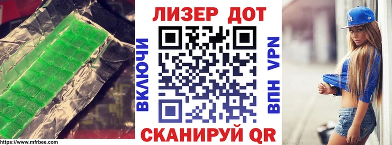 LSD-25 экстази кислота Петропавловск-Камчатский