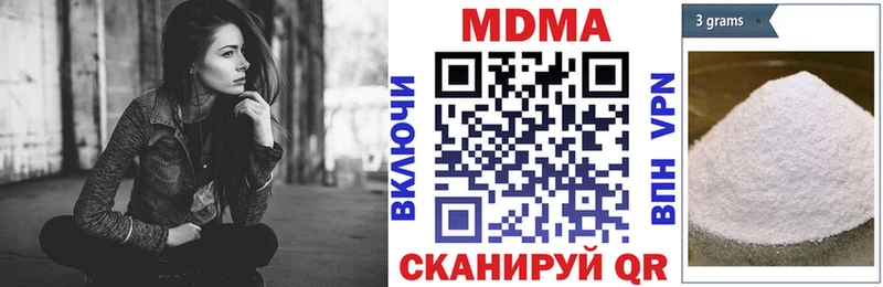 MDMA кристаллы  Петропавловск-Камчатский 
