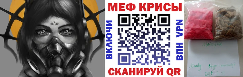 Мефедрон 4 MMC  ссылка на мегу зеркало  Петропавловск-Камчатский 