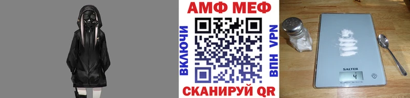 Метамфетамин мет  Петропавловск-Камчатский 