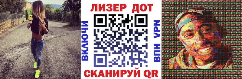 Марки N-bome 1,8мг  Петропавловск-Камчатский 